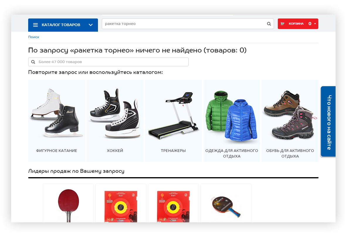Русский Интернет Магазин Официальный Сайт